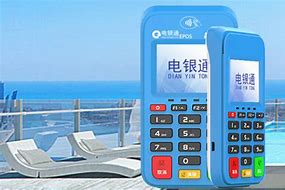都安公司POS机